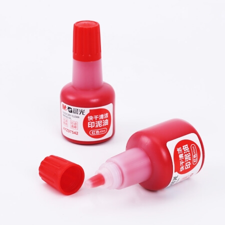 M&G 晨光 AYZ97542 40ml红色快干印油 4瓶/盒 *5件 图2