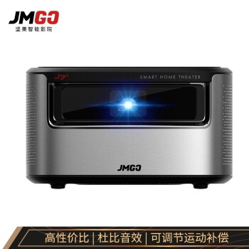 优惠券码： 京东商城 自营投影机指定商品 满2000减200元、plus满199-50元 图5