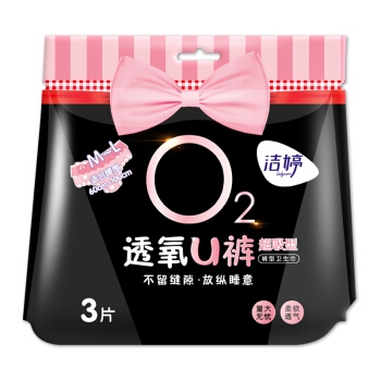 ladycare 洁婷 透氧U裤超熟睡安心裤 M-L号组合 *8件 +凑单品 图1