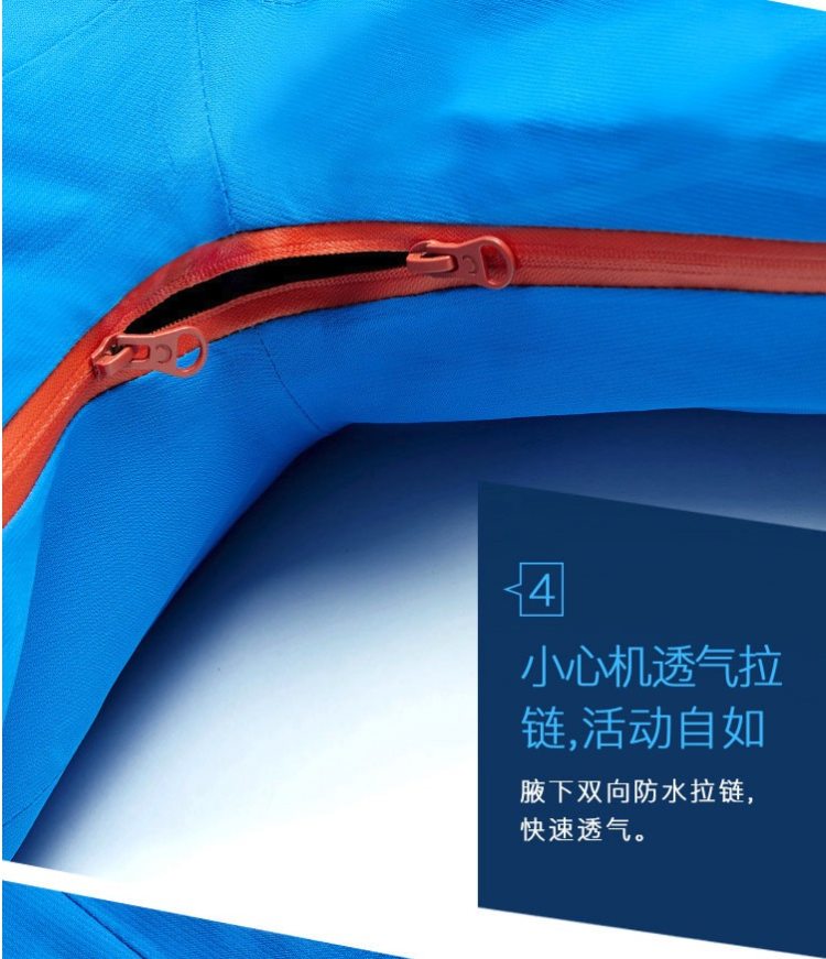 反季清仓 Amurcamp 三层压胶1.5万防水 抗暴雨 男专业级户外冲锋衣 图9