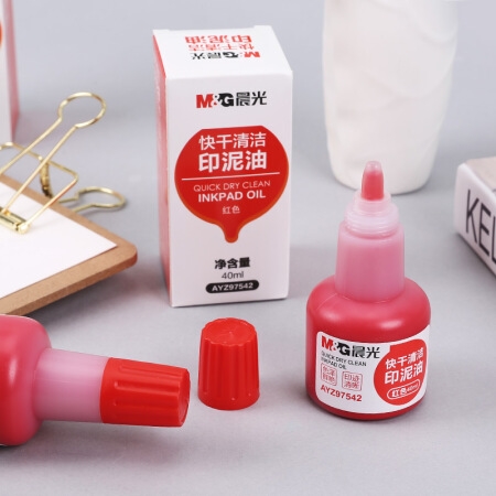M&G 晨光 AYZ97542 40ml红色快干印油 4瓶/盒 *5件 图4