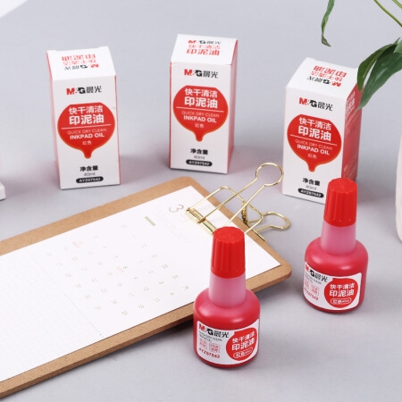 M&G 晨光 AYZ97542 40ml红色快干印油 4瓶/盒 *5件 图5