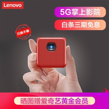 优惠券码： 京东商城 自营投影机指定商品 满2000减200元、plus满199-50元 图10