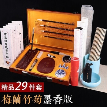 优惠券码： 京东商城 自营大牌文具部分单品 满99-50元神券 图2