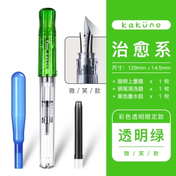 优惠券码： 京东商城 自营大牌文具部分单品 满99-50元神券 图6