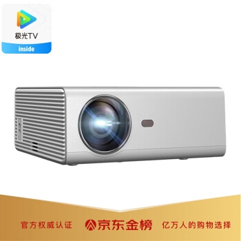 优惠券码： 京东商城 自营投影机指定商品 满2000减200元、plus满199-50元 图8