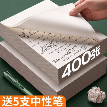 优惠券码： 京东商城 自营大牌文具部分单品 满99-50元神券 图11