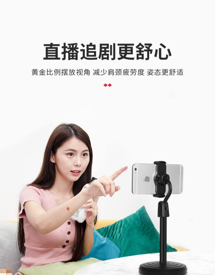 桌面多功能直播支架 图6