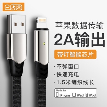 促销活动： 京东 8.27周四秒杀 多品类 图6