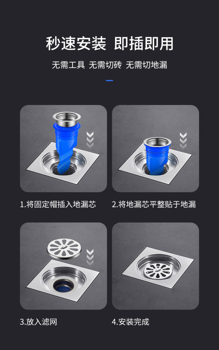 下水道防臭硅胶地漏 图4