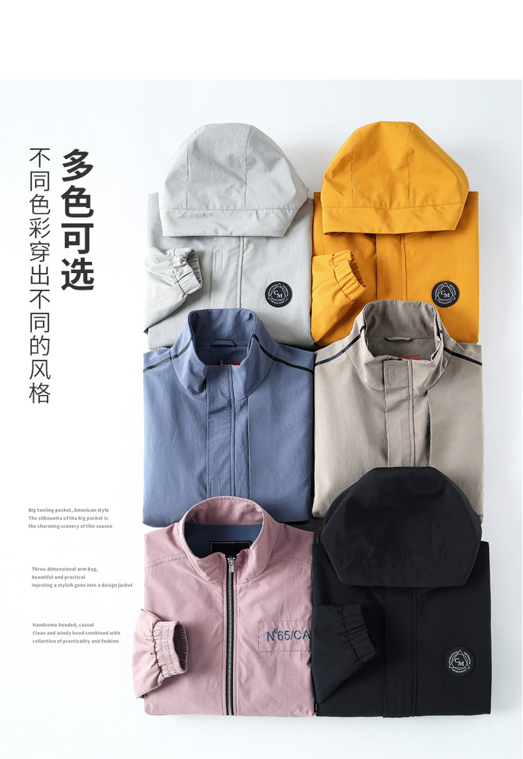 骆驼 连帽夹克冲锋衣外套 图6