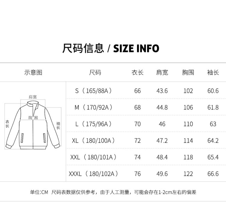 骆驼 连帽夹克冲锋衣外套 图9