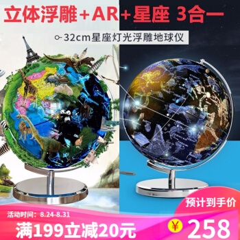优惠券码： 京东商城 文具部分商品 每满59元减5元满减优惠券 图5