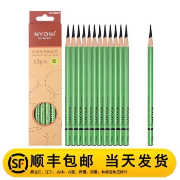 优惠券码： 京东商城 文具部分商品 每满59元减5元满减优惠券 图7