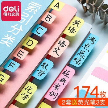 优惠券码： 京东商城 文具部分商品 每满59元减5元满减优惠券 图11