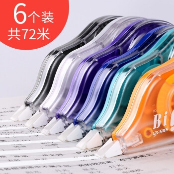 优惠券码： 京东商城 文具部分商品 每满59元减5元满减优惠券 图13