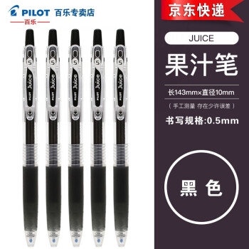 优惠券码： 京东商城 文具部分商品 每满59元减5元满减优惠券 图9