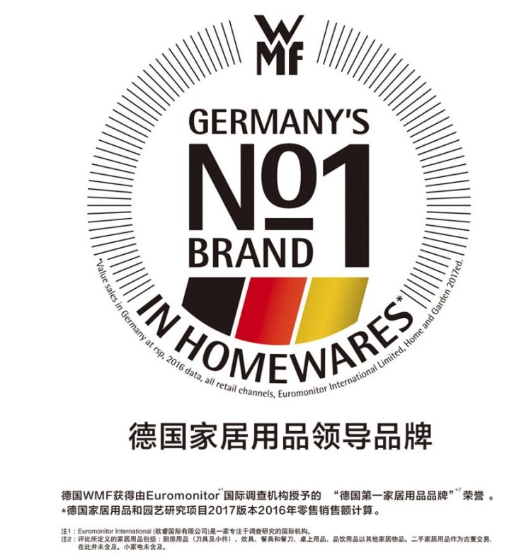德国 福腾宝 WMF 便携榨汁机 600ml 10秒极速出汁 图14