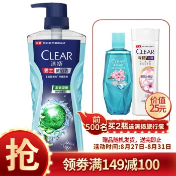促销活动： 京东 8.27周四秒杀 多品类 图5