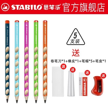 优惠券码： 京东商城 文具部分商品 每满59元减5元满减优惠券 图10