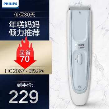 促销活动： 京东 8.27周四秒杀 多品类 图4