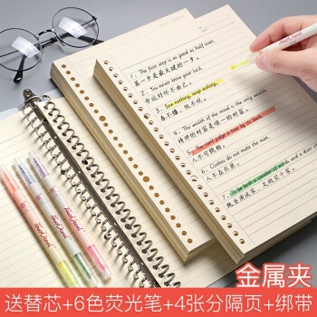优惠券码： 京东商城 文具部分商品 每满59元减5元满减优惠券 图6