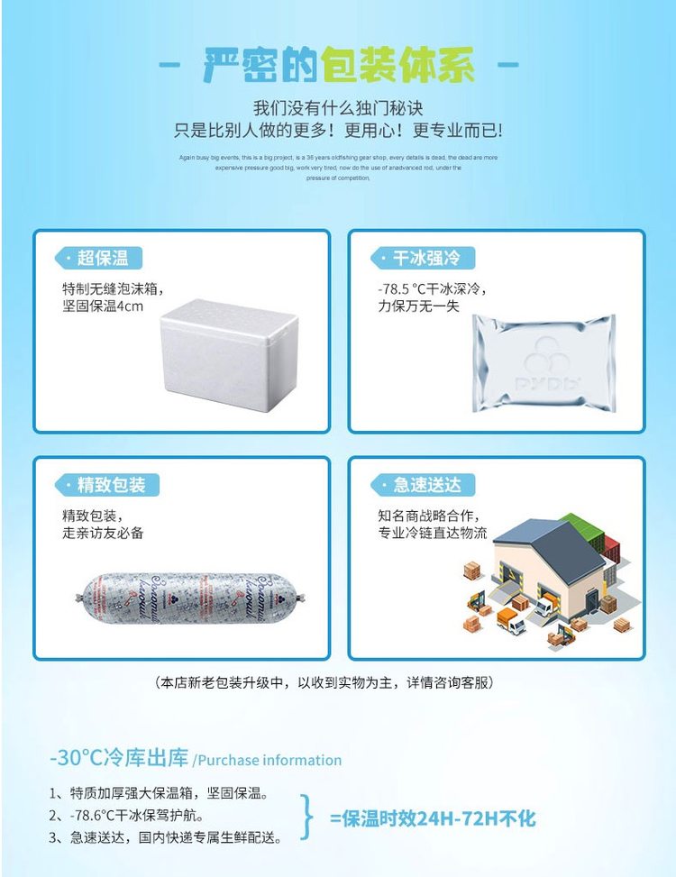 乌克兰进口 如迪 网红牛乳冰激凌 500g*2盒 牛乳含量50%以上 图10