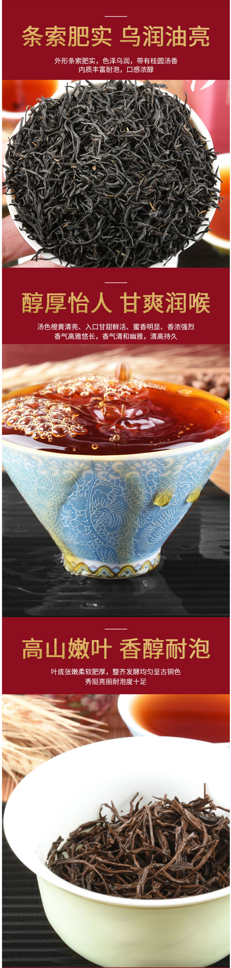 祁野 2020新茶 正宗武夷山正山小种红茶 250g 图4