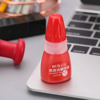 凑单品： M&G 晨光 AYZ97509 光敏印油 10ml 红色 图4