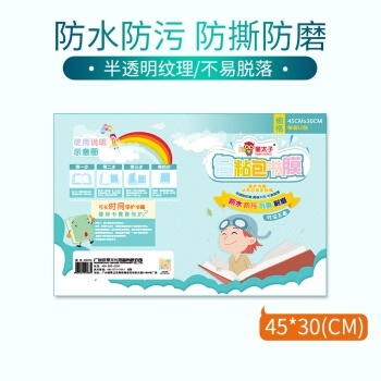 MAOTAIZI 猫太子 学生文具开学大礼包 10件装 图4