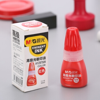 凑单品： M&G 晨光 AYZ97509 光敏印油 10ml 红色 图5
