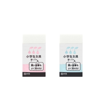 促销活动： 京东 喜迎开学季 樱花专场 图3