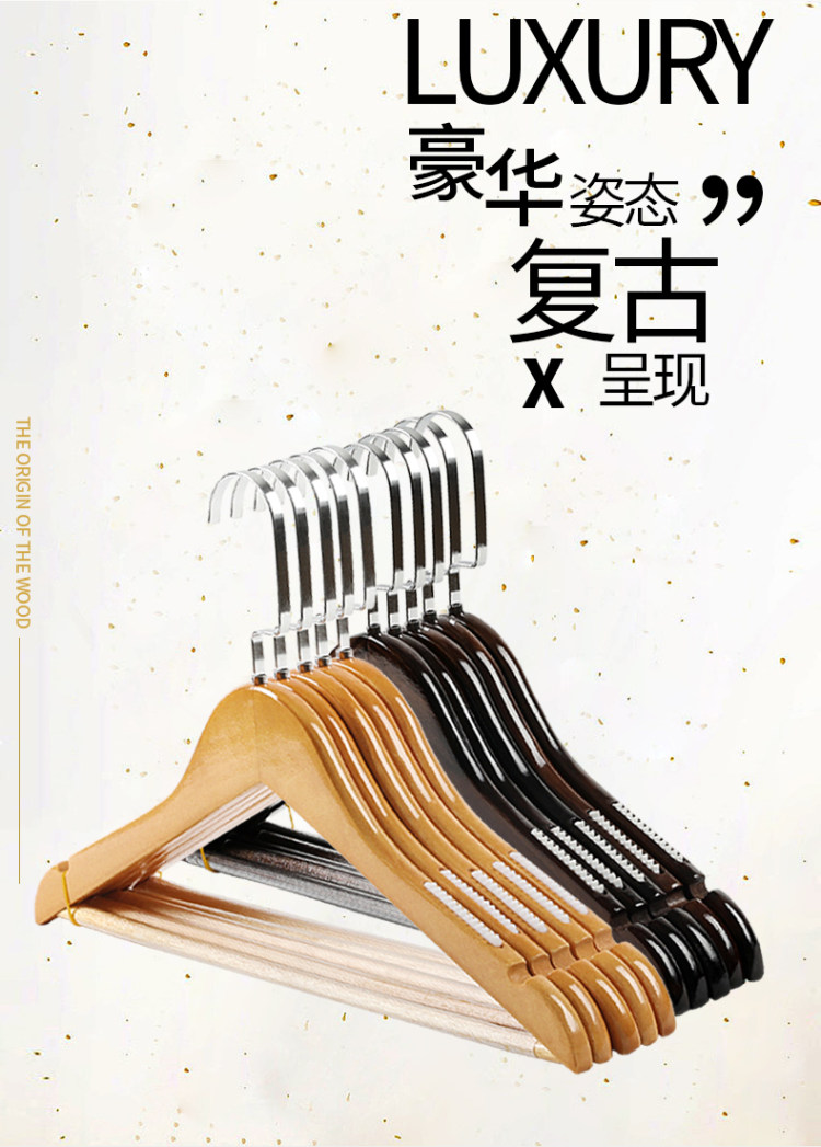 家用防滑无痕实木撑衣架 超值5个装 图1