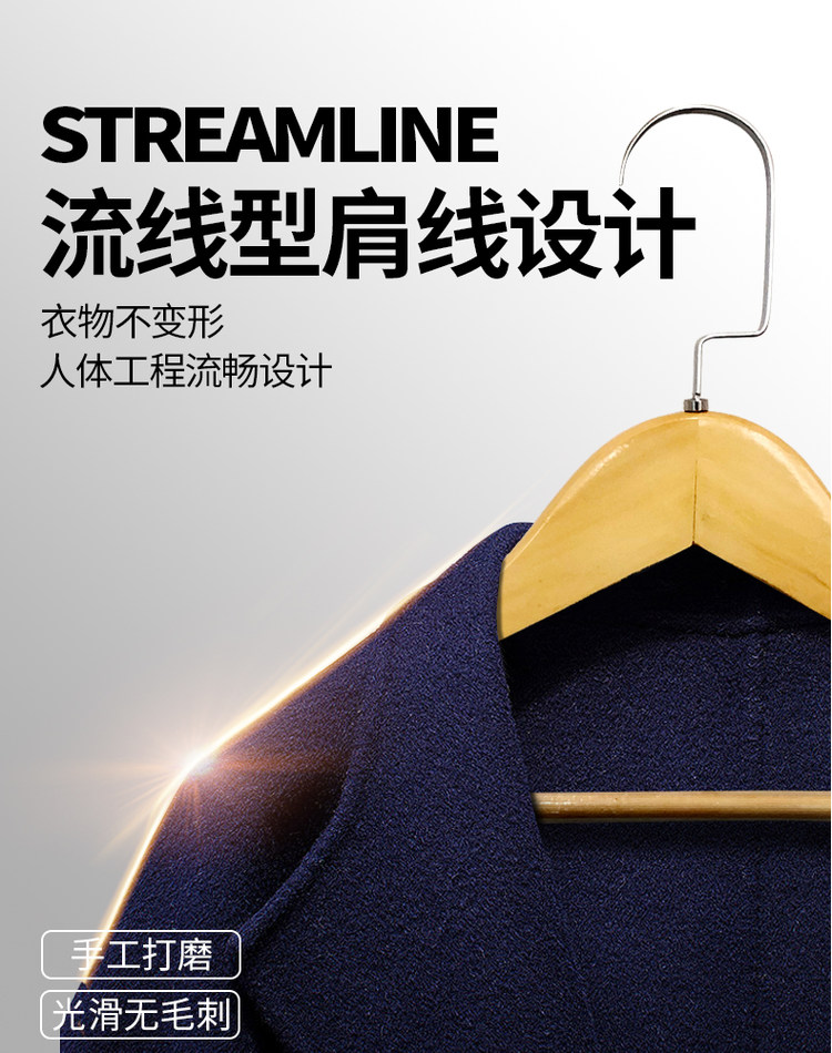 家用防滑无痕实木撑衣架 超值5个装 图7
