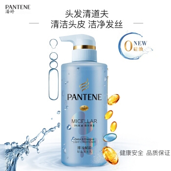 PANTENE 潘婷 排浊赋能 轻盈润发乳 300ml 图1