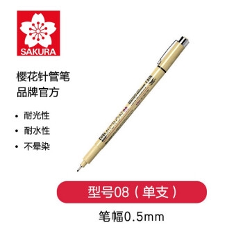 促销活动： 京东 喜迎开学季 樱花专场 图4