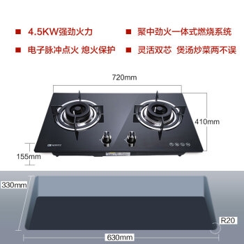 NORITZ 能率 CXW-220-A1686+JZT-1881G 烟灶套装 +凑单品 图5