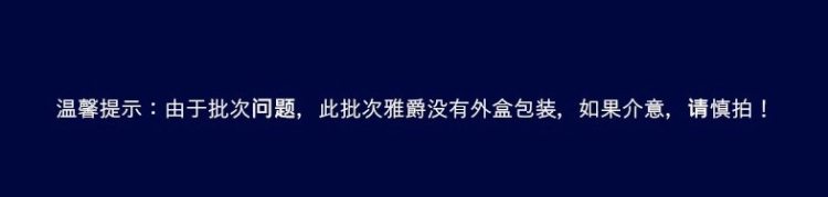 贝克汉姆推荐 翰格雅爵 苏格兰原产 谷物威士忌 40度 700ml 图1