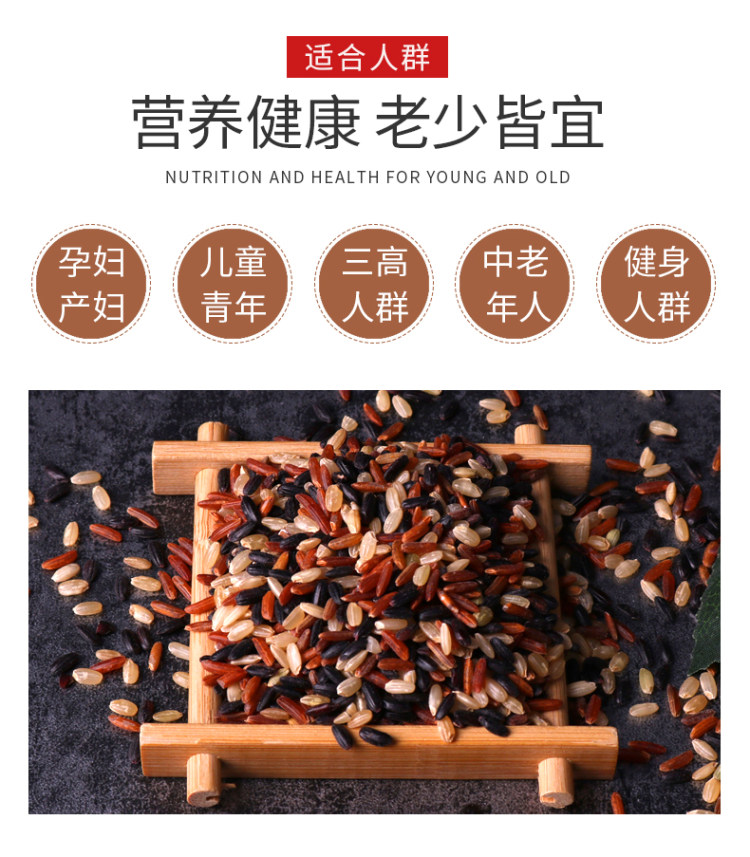 粮班长 五谷粥真空2500g 图10