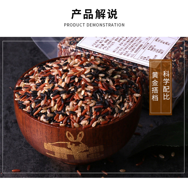 粮班长 五谷粥真空2500g 图8