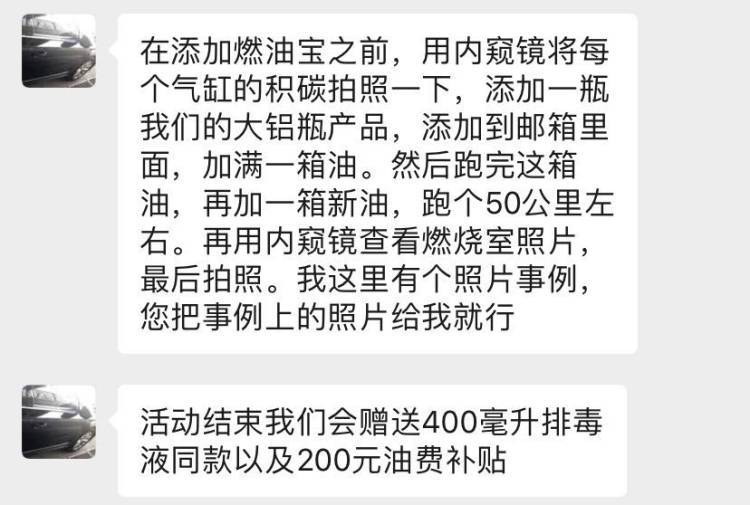 大V推荐 芥末绿 燃油宝添加剂 100ml 图1