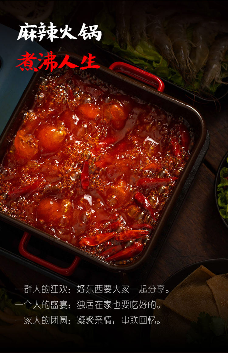 渝冬来 正宗重庆牛油老火锅底料 256g*2袋 图5
