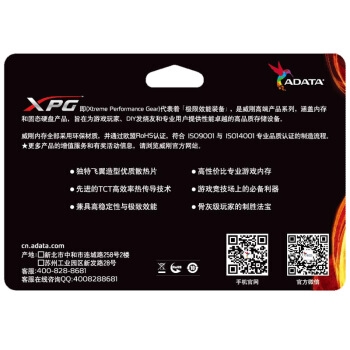 ADATA 威刚XPG-Z1 威龙系列 DDR4 3000MHz 台式机内存 8GB 图5