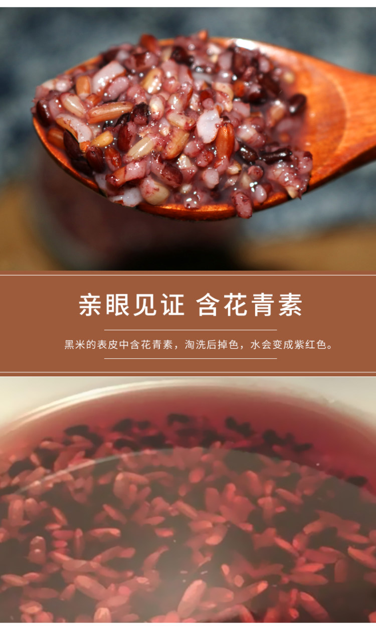 粮班长 五谷粥真空2500g 图5