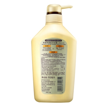 京东PLUS会员： KUYURA 可悠然 美肌沐浴露 550ml *3件 图4