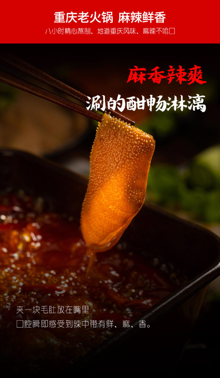 渝冬来 正宗重庆牛油老火锅底料 256g*2袋 图4