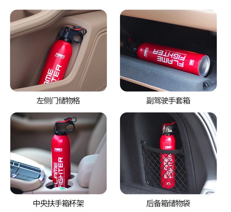 火焰战士 家用/车载 水基灭火器 500ml  国家3C认证 图4