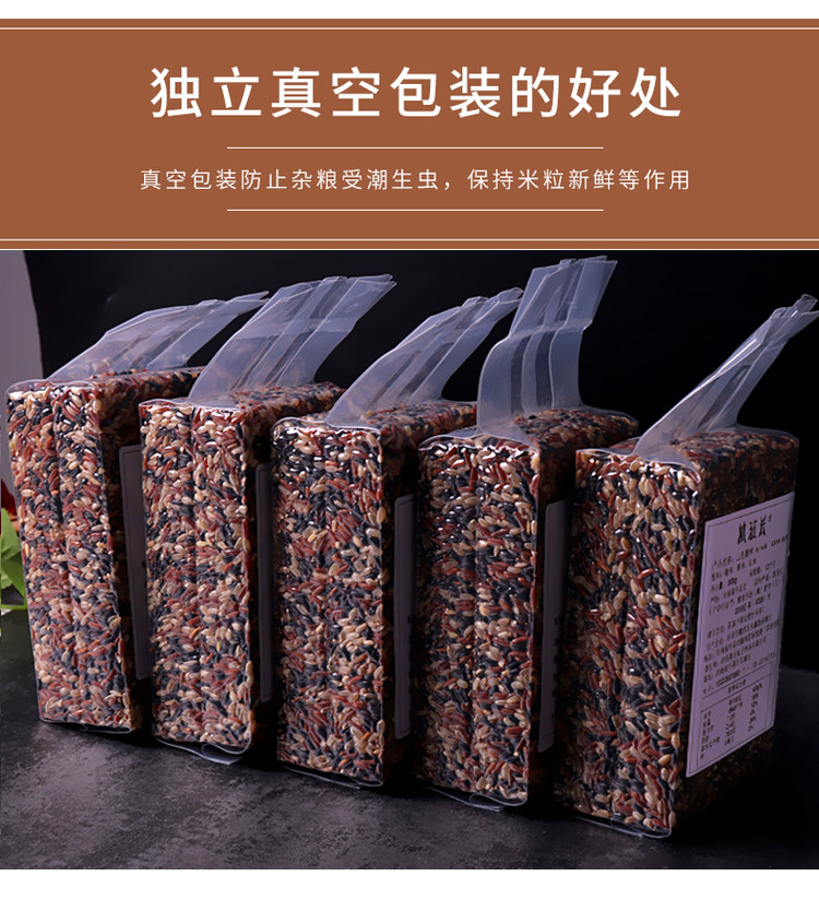 粮班长 五谷粥真空2500g 图7