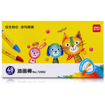 京东PLUS会员： deli 得力 72082 丝滑油画棒 48色 *5件 图2