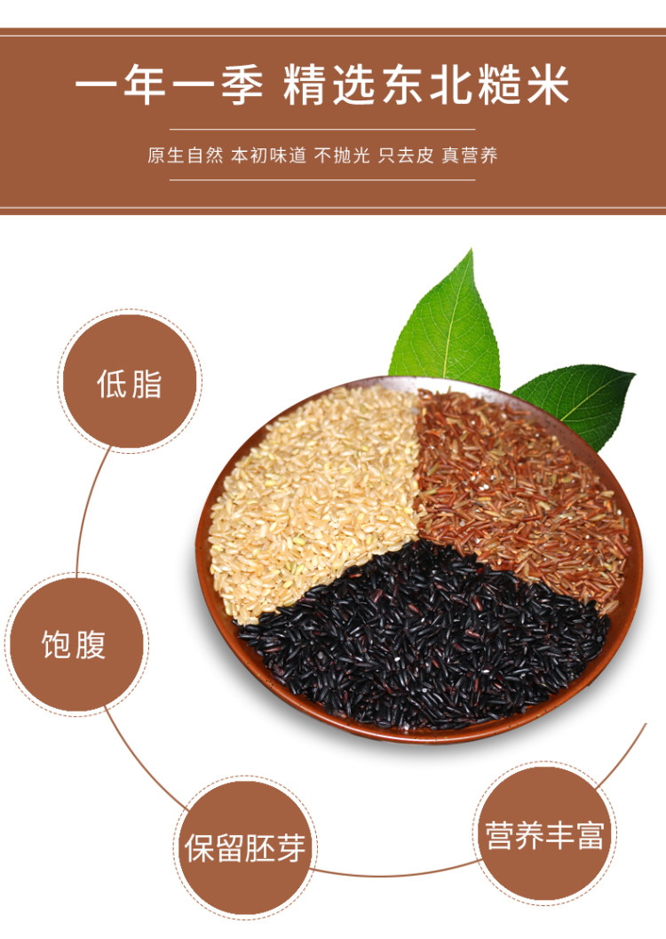 粮班长 五谷粥真空2500g 图4